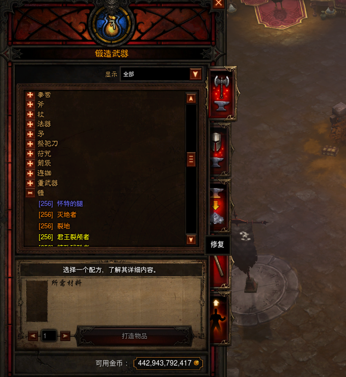 《暗黑破坏神3》小皇牛怎么获得 小皇牛获取攻略