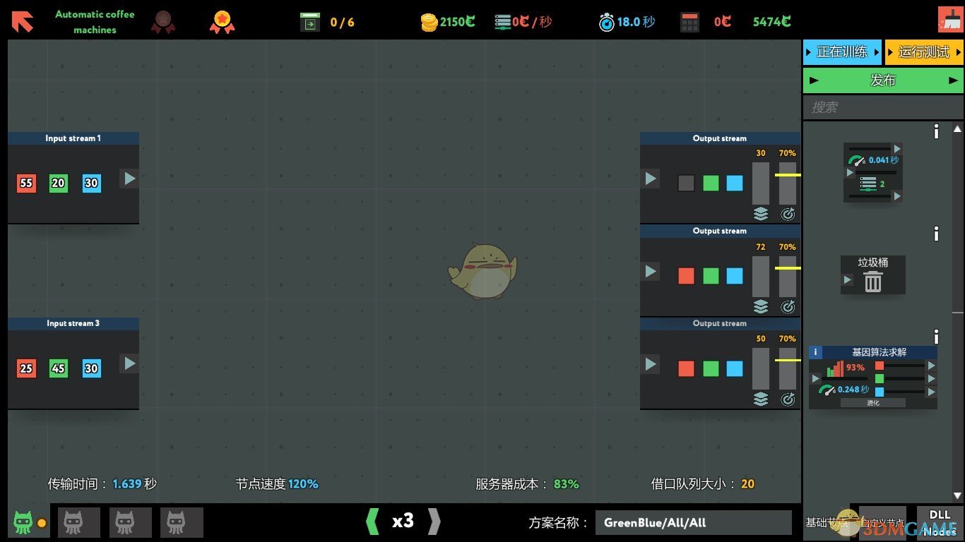 《编程模拟器》Automatic coffee machines通关攻略