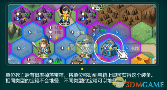 《军团战棋》新手教程