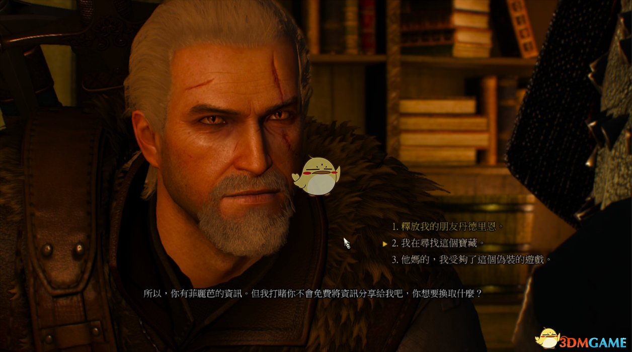 《巫师3：狂猎》卢文伯爵宝藏任务详解