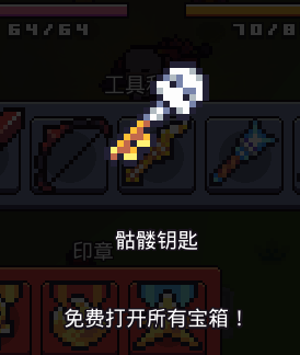 《浮岛物语》全装备属性一览