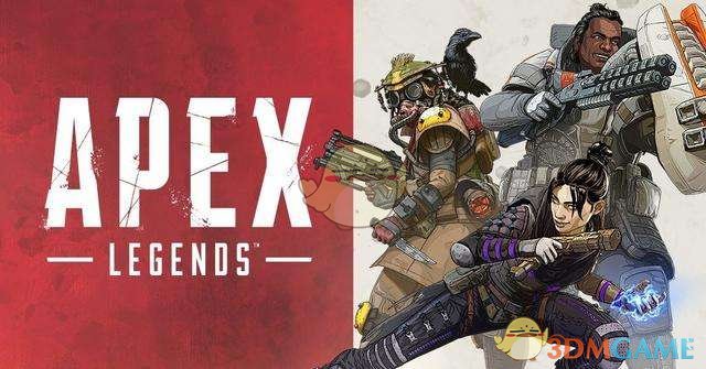 《Apex英雄》全品质标准枪托效果一览
