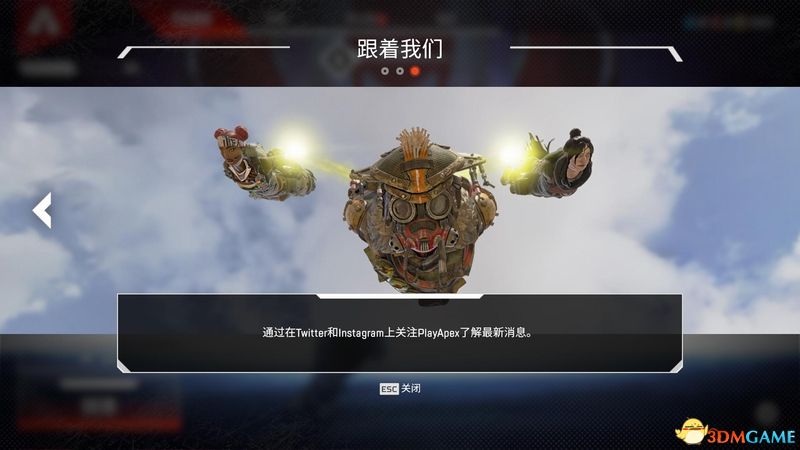 《Apex英雄》 图文生存指南 全角色全武器及地图资源详解