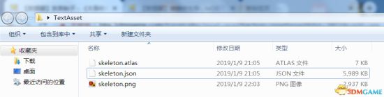 《太吾绘卷》修改战斗技能动画图文教学