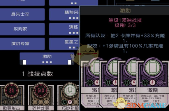 《深空遗物》各职业分析与推荐玩法