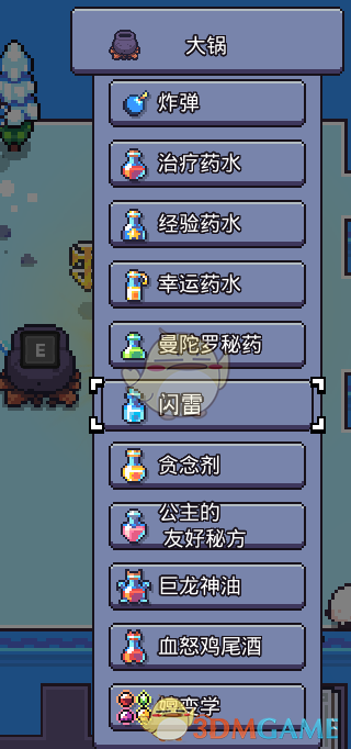 《浮岛物语》全生产类建筑及配方一览