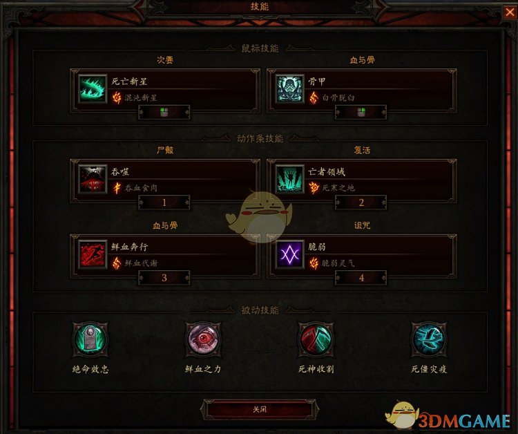 《暗黑破坏神3》第十六赛季散件死灵配装详解