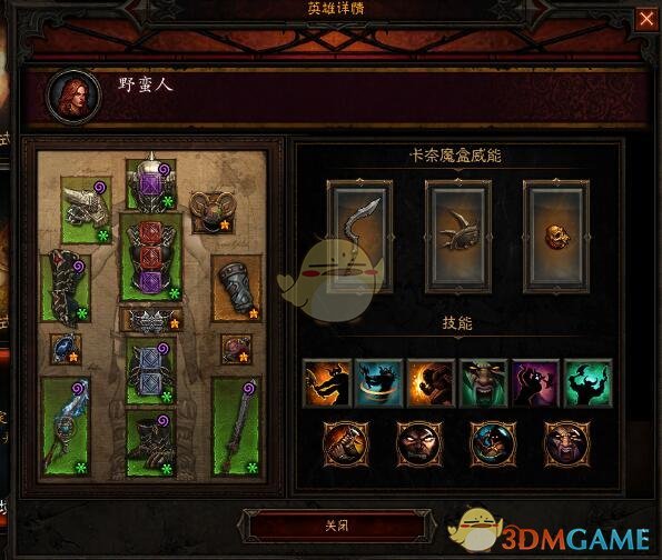《暗黑破坏神3》国服挑战秘境第87期攻略