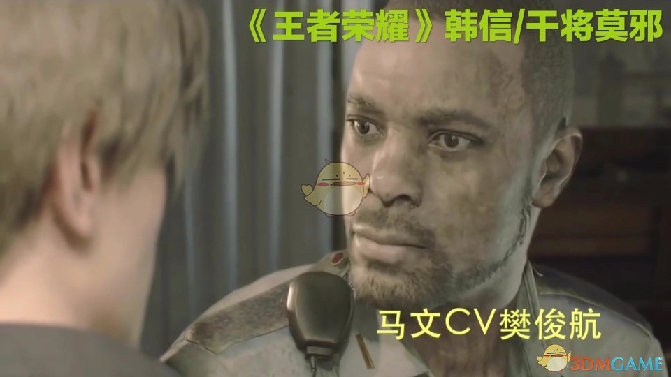 《生化危机2：重制版》全人物中文配音演员一览