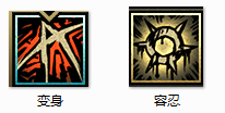 《暗黑地牢》全饰品图鉴