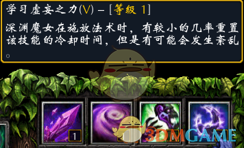 《西方世界的劫难3》新英雄深渊魔女技能介绍