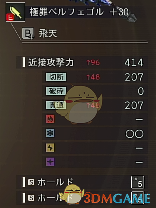 《噬神者3》短剑使用心得分享