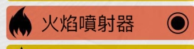 《圣歌》造成netbo的条件一览