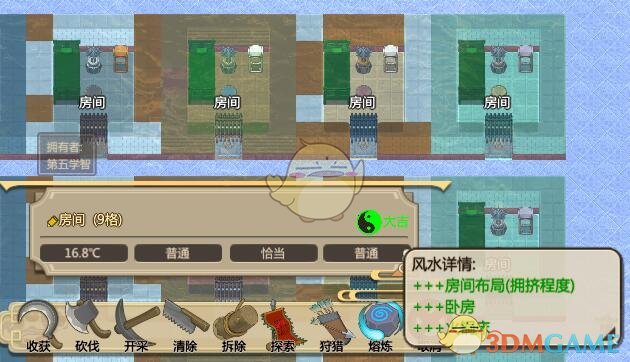 《了不起的修仙模拟器》全属性房间控温方法分享