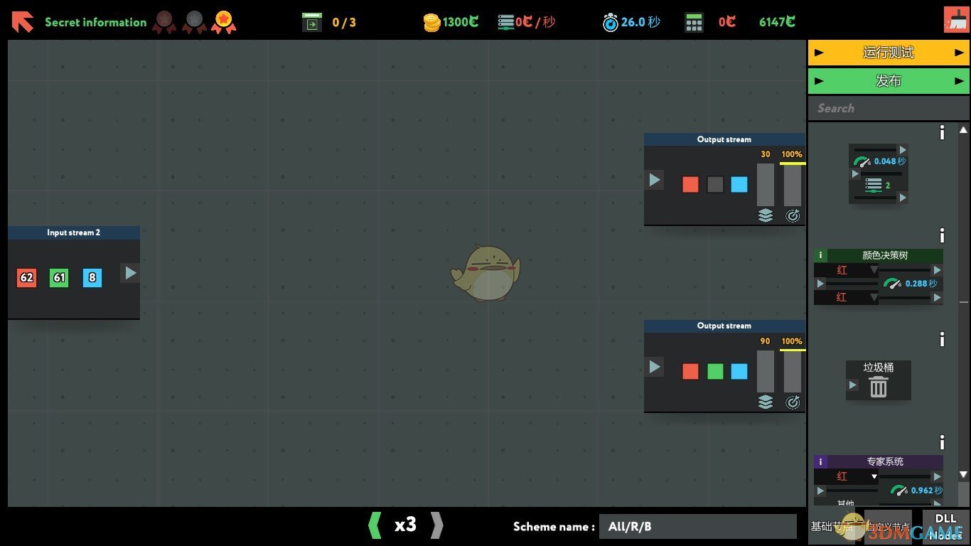 《编程模拟器》Select information金牌通关攻略