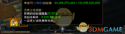 《暗黑破坏神3》辉映之池机制详解