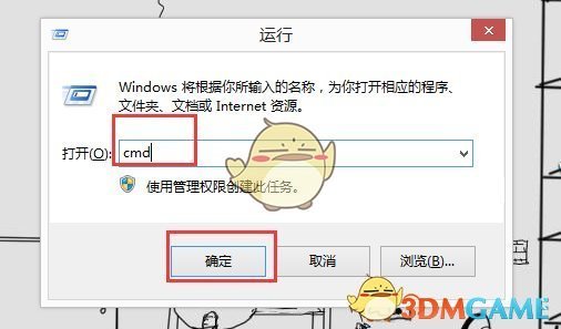 《Apex英雄》内存无法read问题解决方法分享