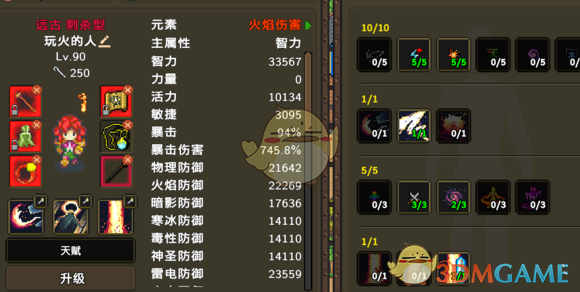 《龙涯》1000层阵容推荐