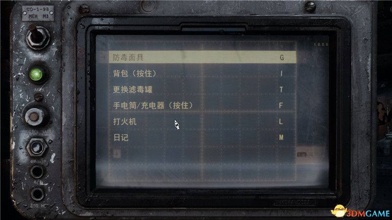 《地铁：逃离》 图文全流程全结局攻略 全支线任务全收集