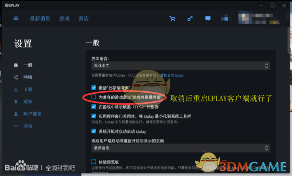 《全境封锁》前30级新手流程攻略