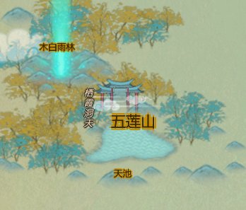 《了不起的修仙模拟器》全地图地点作用一览