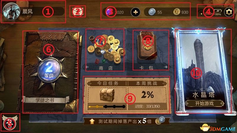《上古卷轴：传奇》 卡牌上手指南 图文系统玩法详解攻略