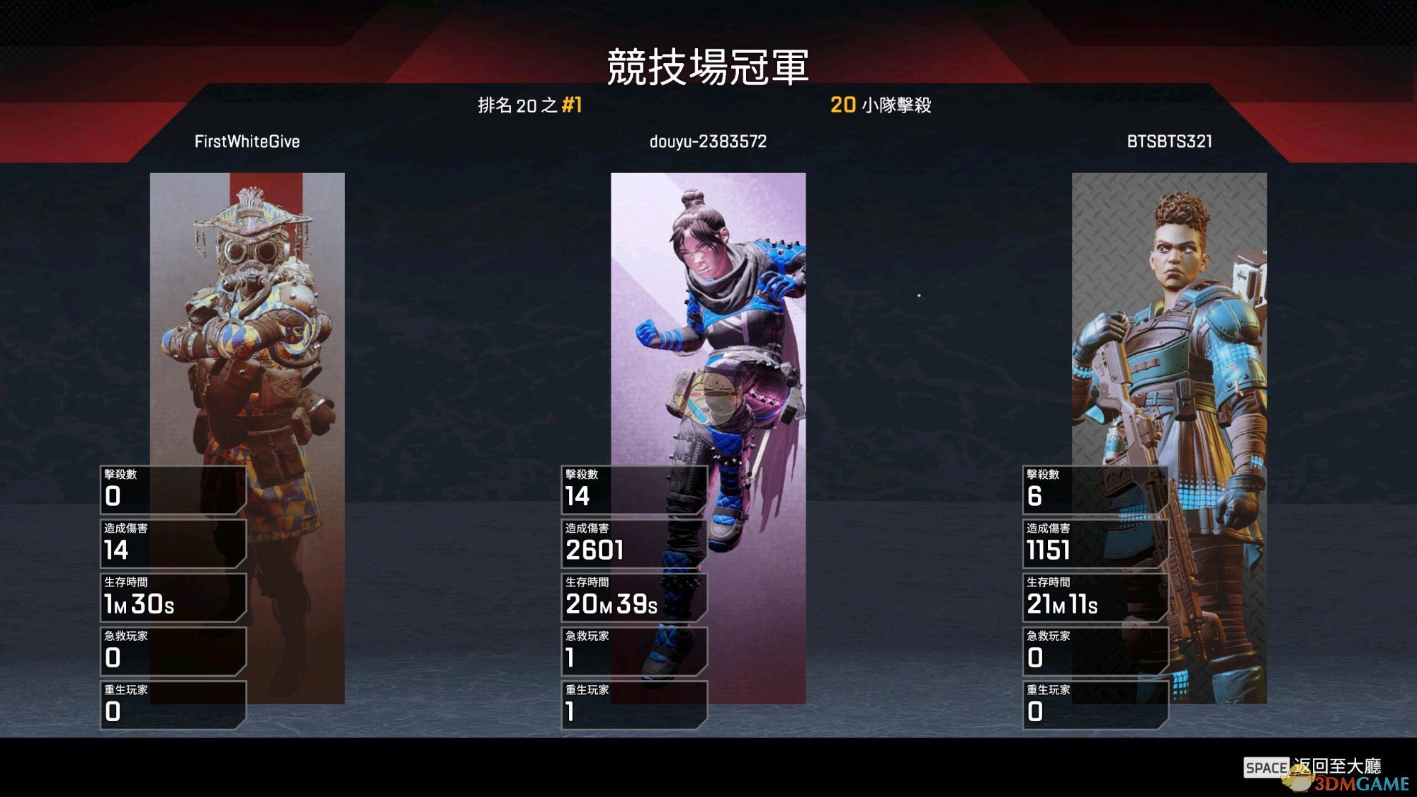 《Apex英雄》新手必备小知识分享