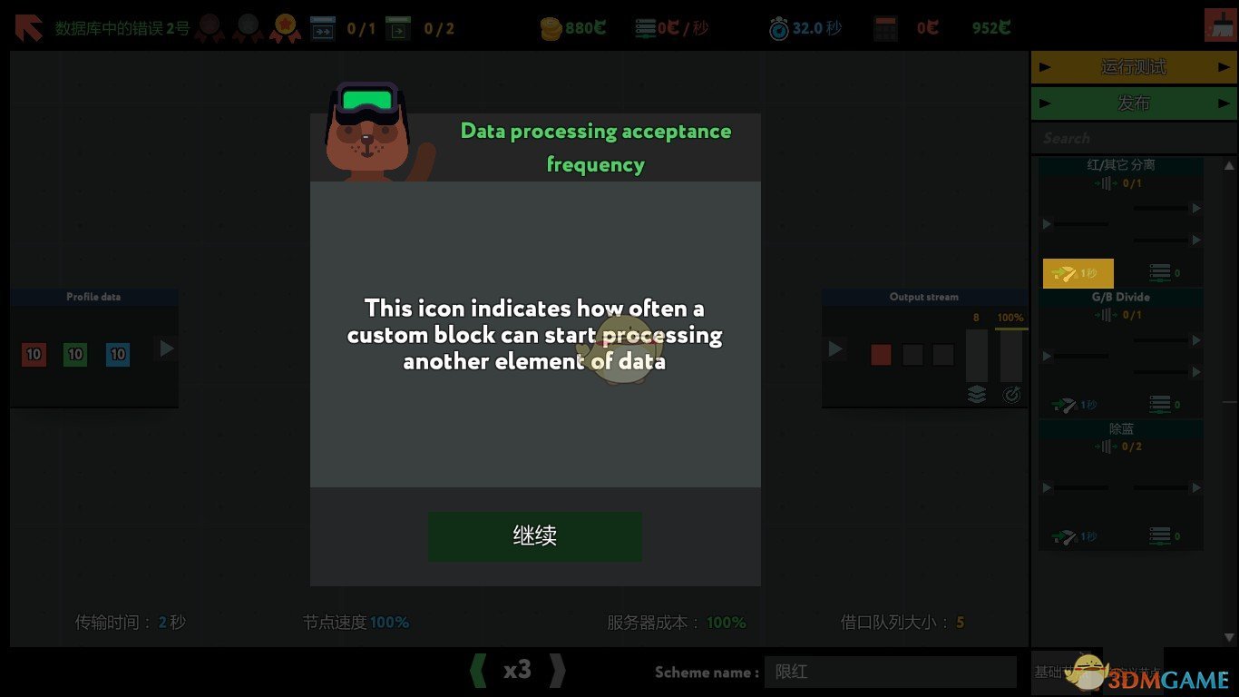 《while True:learn()》数据库中的错误2号金牌通关攻略