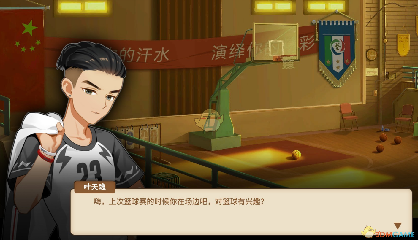 《中国式家长》女儿版全男生立绘一览