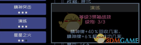《深空遗物》各职业分析与推荐玩法
