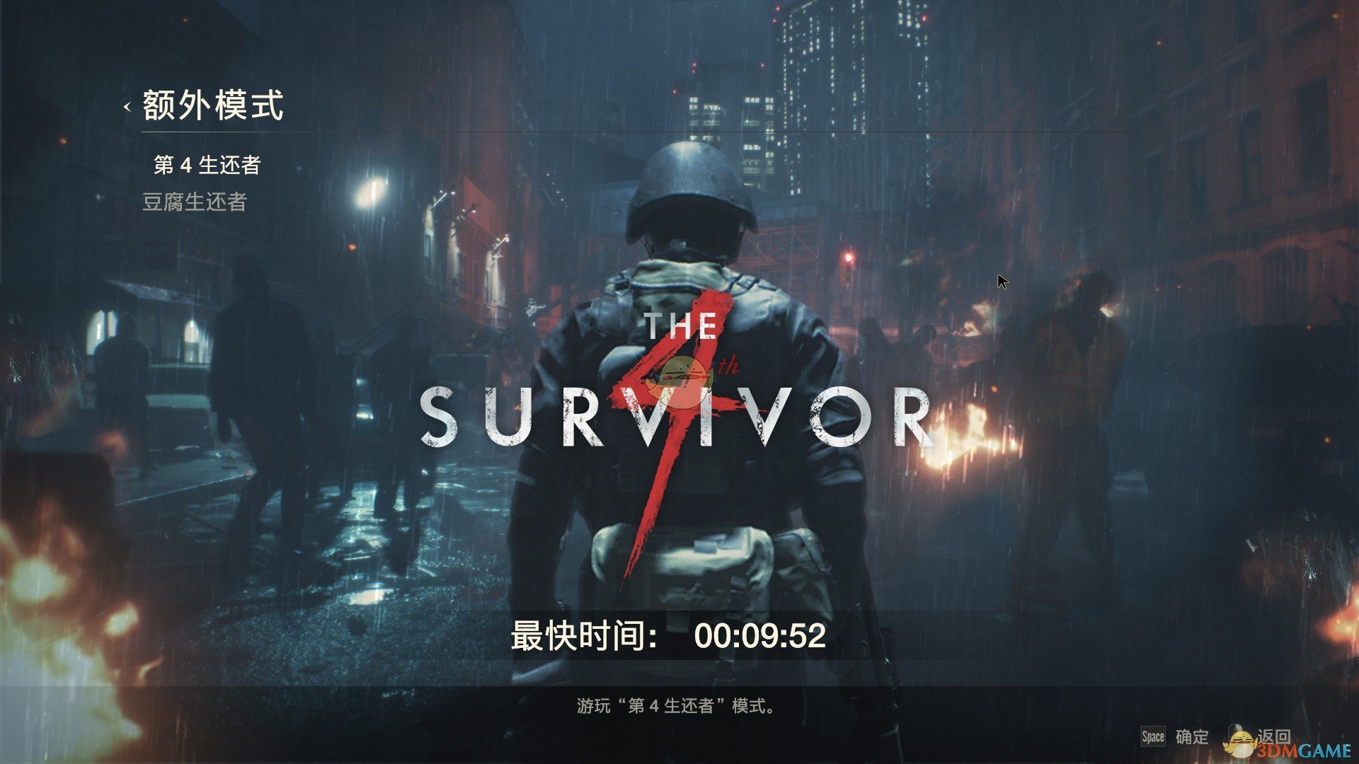 《生化危机2：重制版》全游戏模式介绍及解锁方法分享