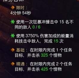 《暗黑破坏神3》野蛮人蕾寇套套装地下城精通攻略