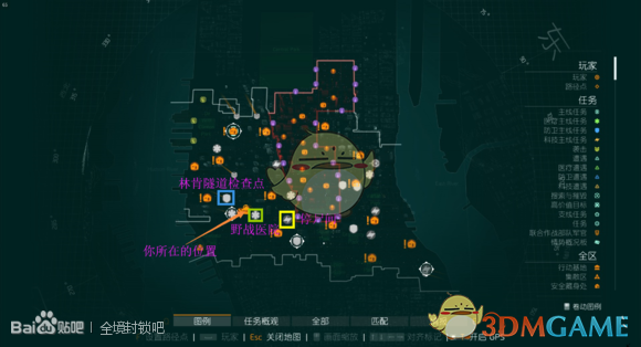 《全境封锁》前30级新手流程攻略