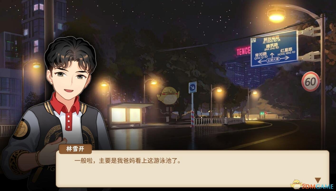 《中国式家长》女儿版全男生立绘一览