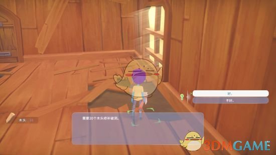 《波西亚时光》前期开局攻略指南