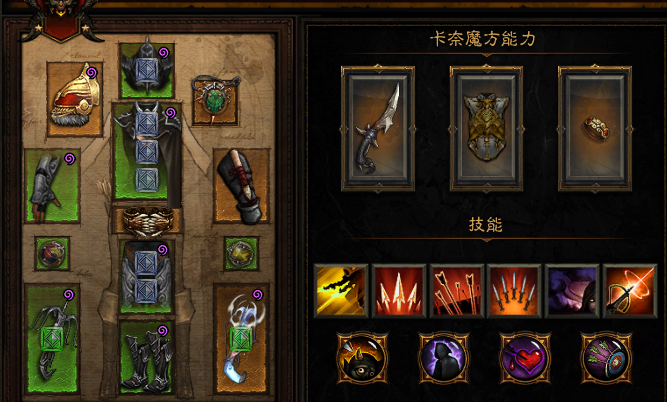《暗黑破坏神3》猎魔人百变娜塔亚配装指南