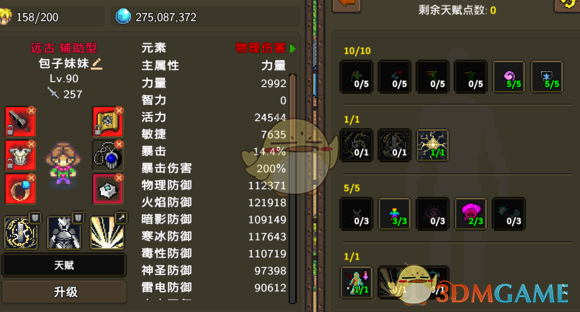 《龙涯》1000层阵容推荐