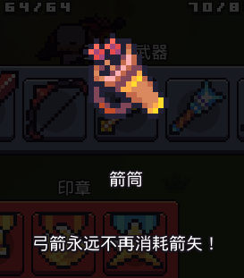 《浮岛物语》全装备属性一览