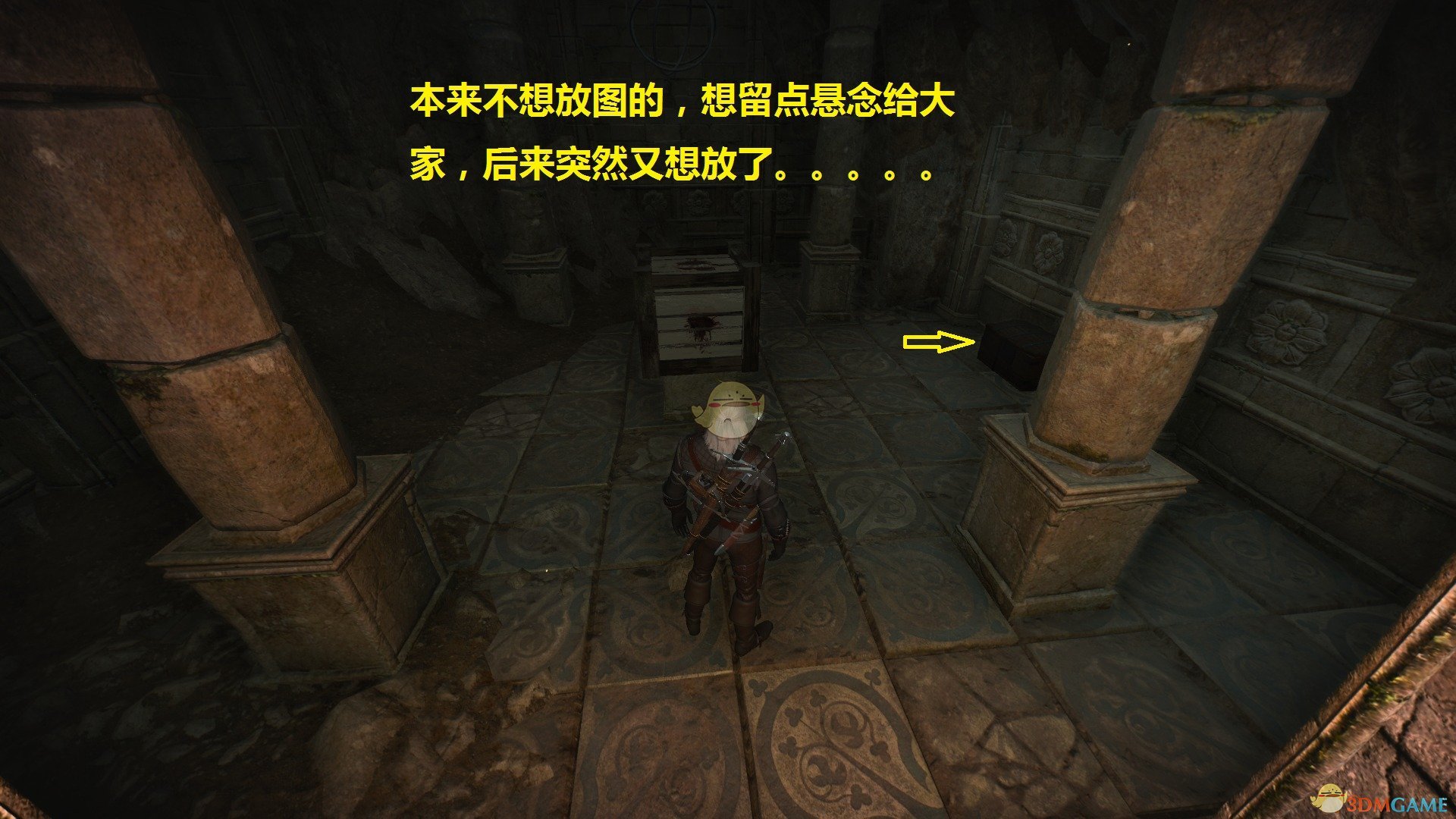 《巫师3：狂猎》血与酒DLC获得蛋糕走法分享