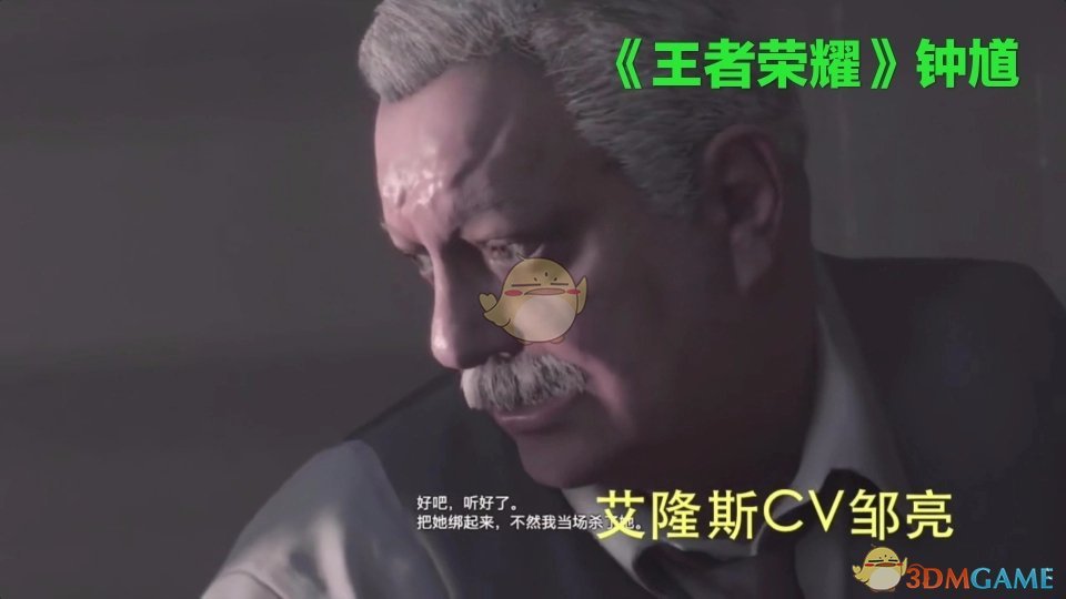 《生化危机2：重制版》全人物中文配音演员一览