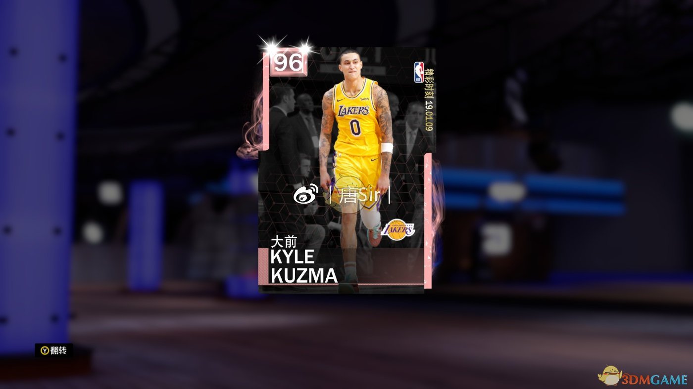 《NBA 2K19》粉钻时刻卡阿尔德里奇和库兹马详解