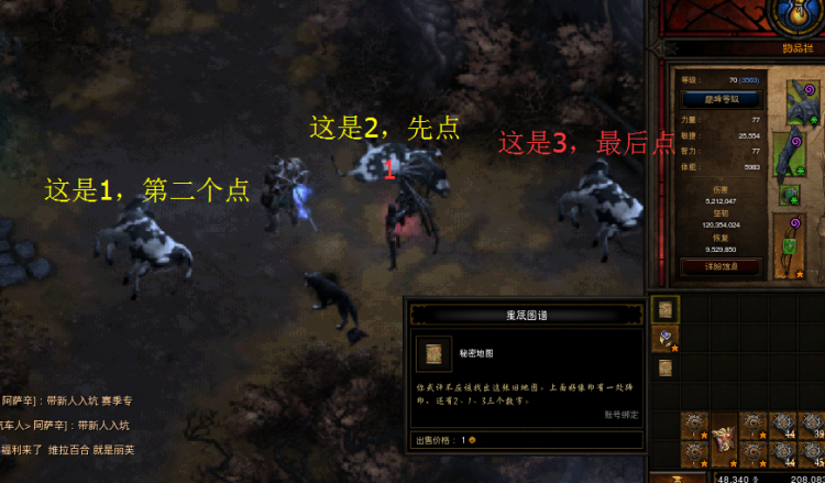 《暗黑破坏神3》小皇牛怎么获得 小皇牛获取攻略
