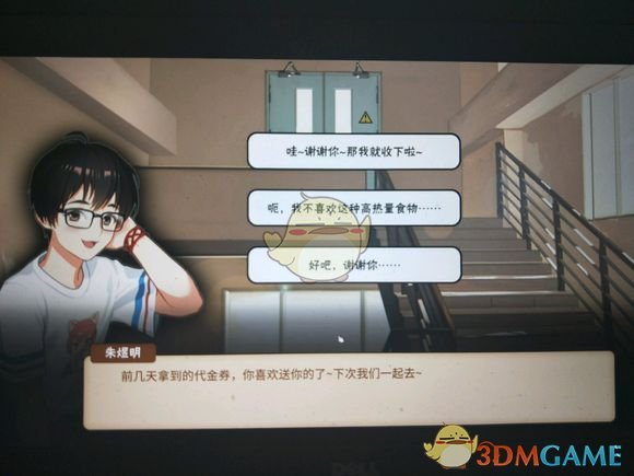 《中国式家长》女儿版好玩吗？女儿版游玩心得分享