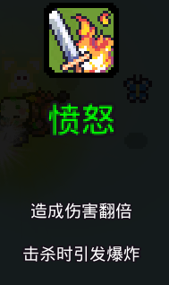 《浮岛物语》全药水效果一览