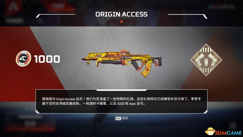 《Apex英雄》 图文生存指南 全角色全武器及地图资源详解