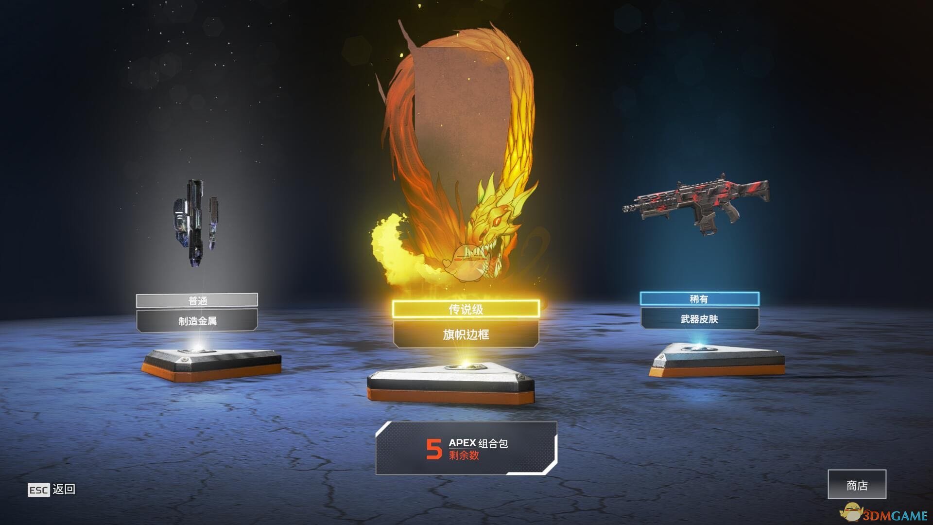 《Apex英雄》投掷物功能性排行分享