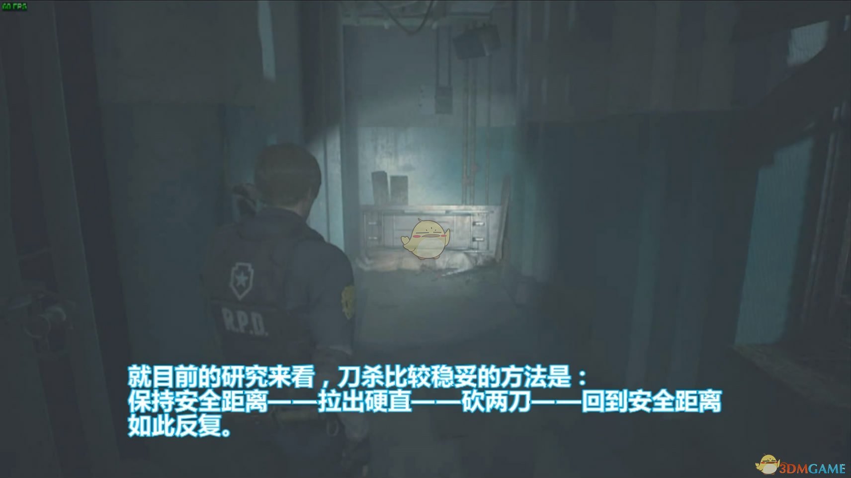《生化危机2：重制版》战术刀使用心得分享