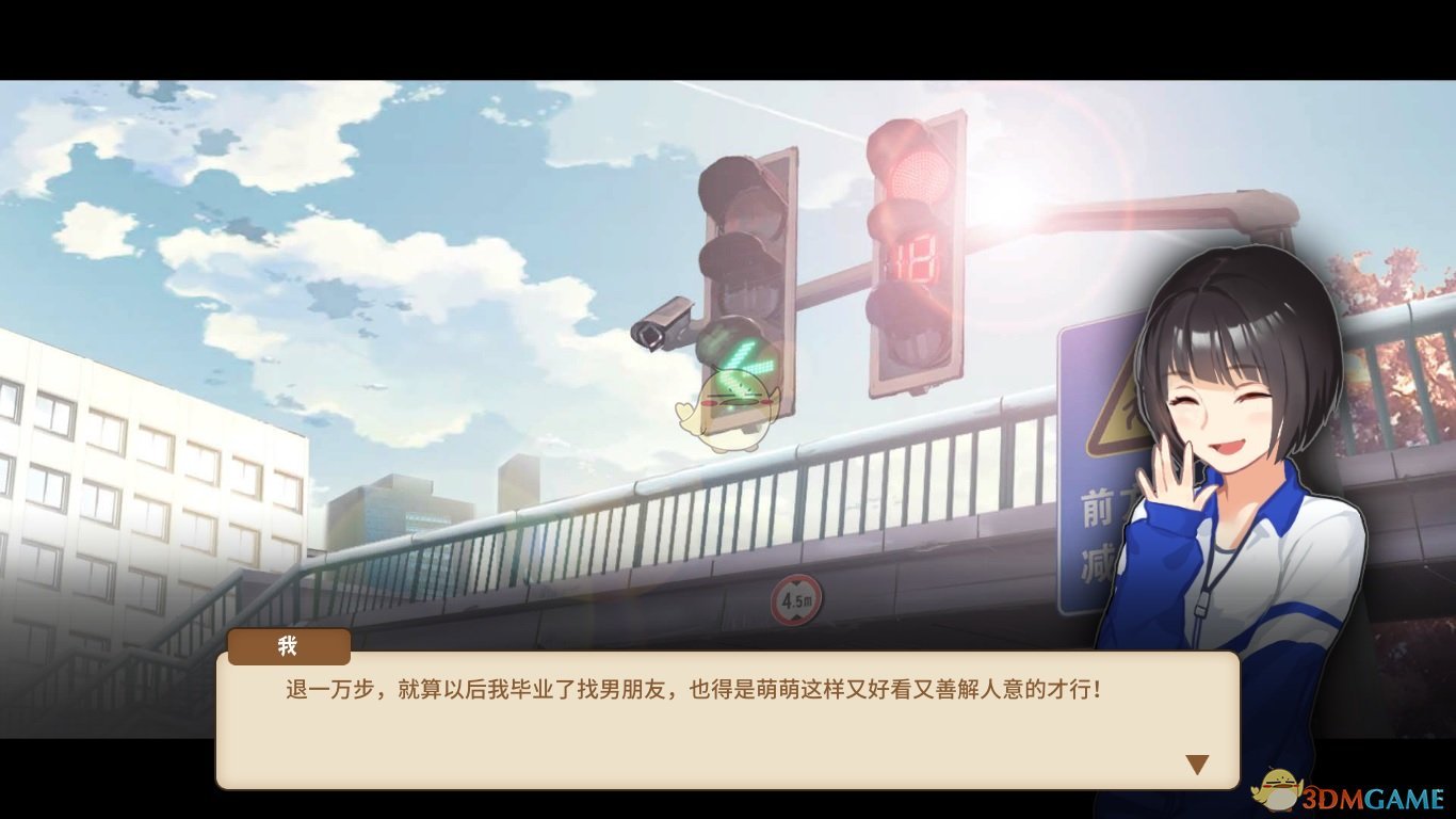 《中国式家长》林雪开解锁条件分享
