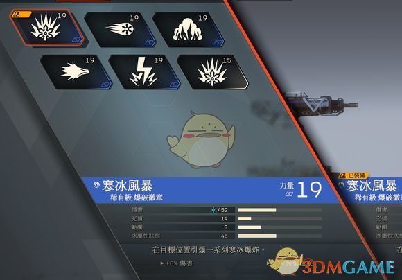 《圣歌》测试服风暴无限netbo教学