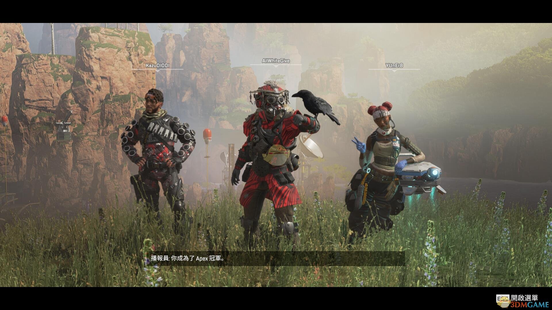 《Apex英雄》系统补给仓与呼叫补给仓区别分享